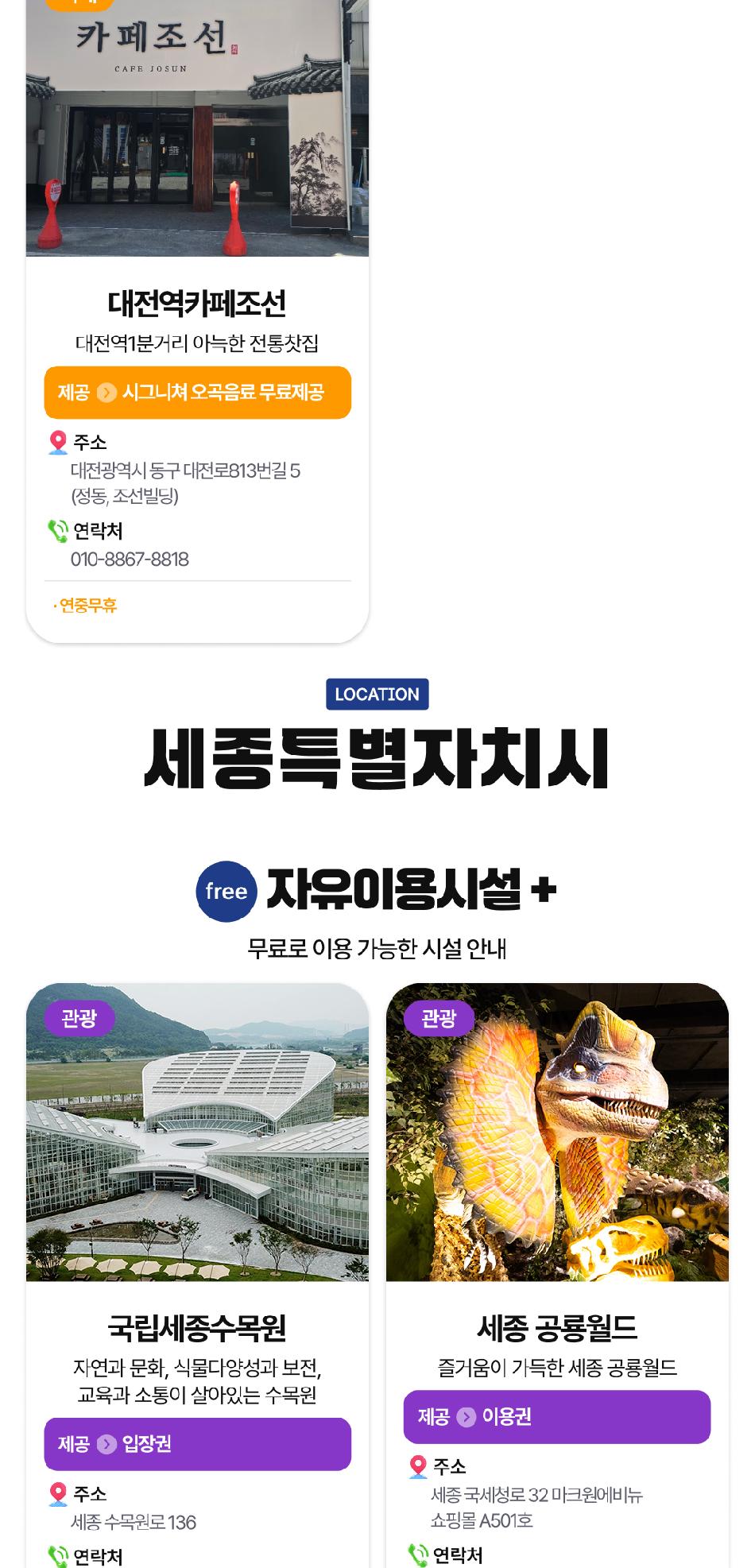 상품 상세 이미지 12