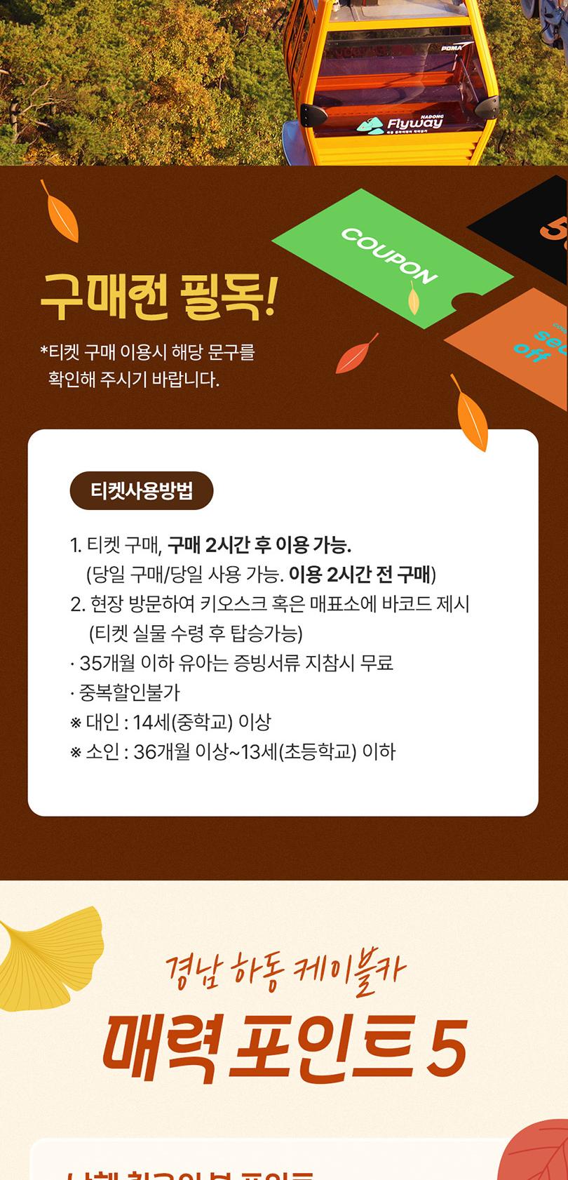 상품 상세 이미지 2