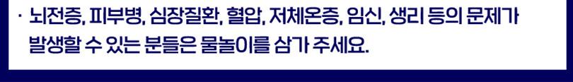 상품 상세 이미지 18