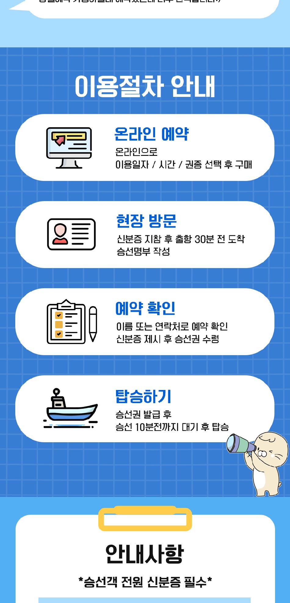 상품 상세 이미지 7