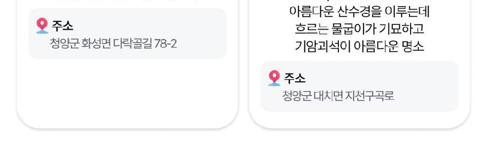상품 상세 이미지 28
