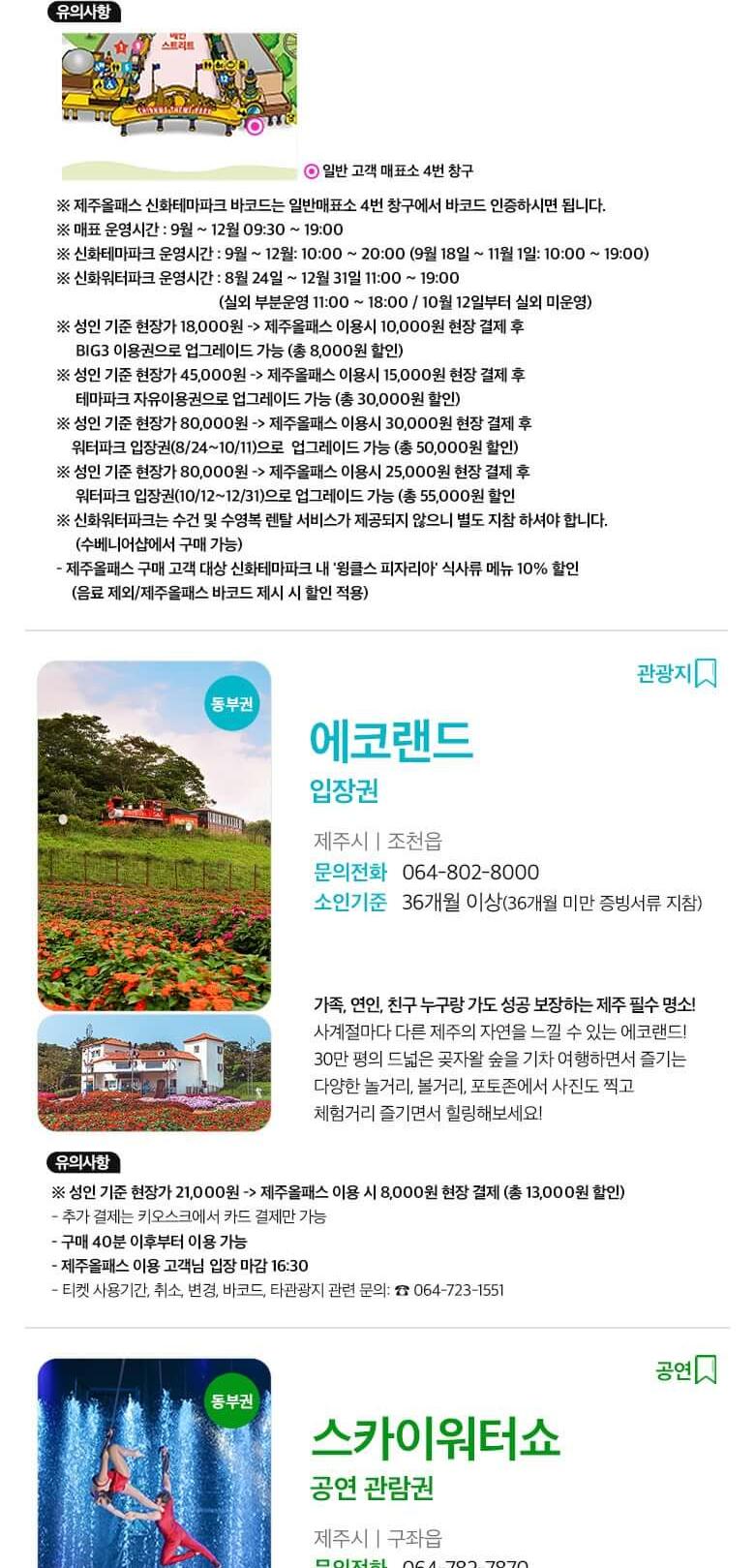 상품 상세 이미지 16