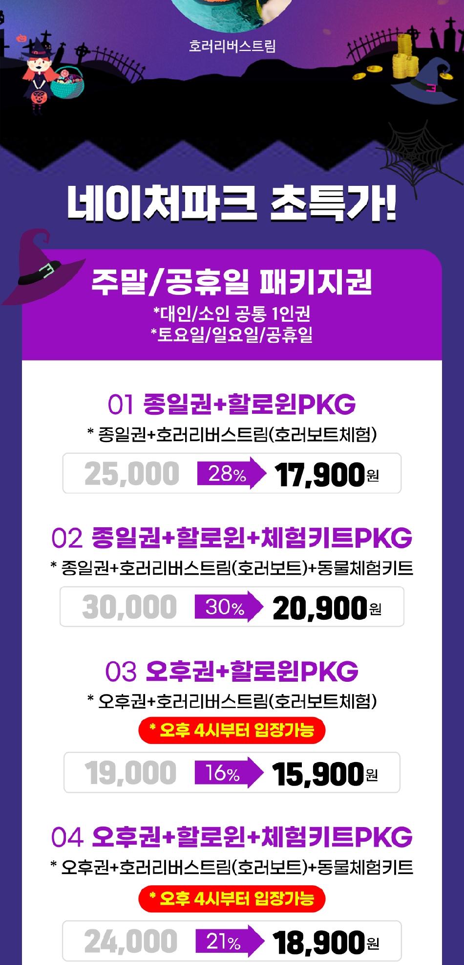상품 상세 이미지 4