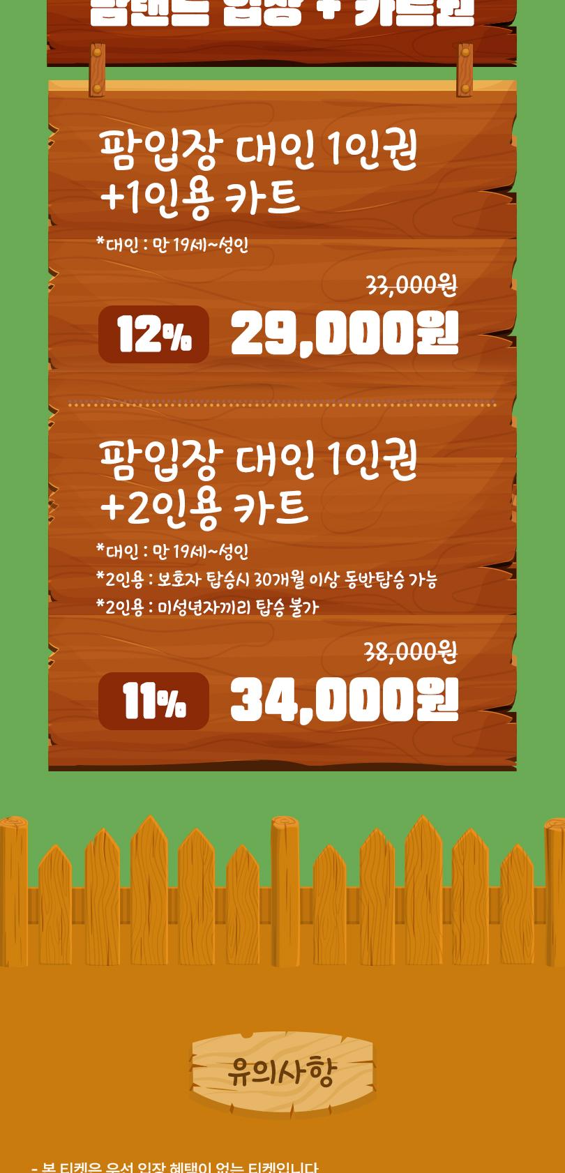 상품 상세 이미지 5