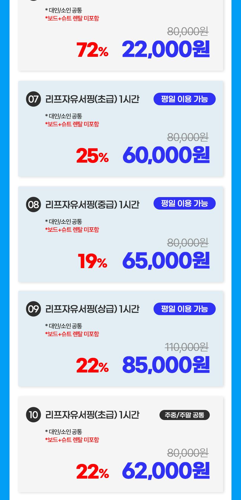 상품 상세 이미지 11