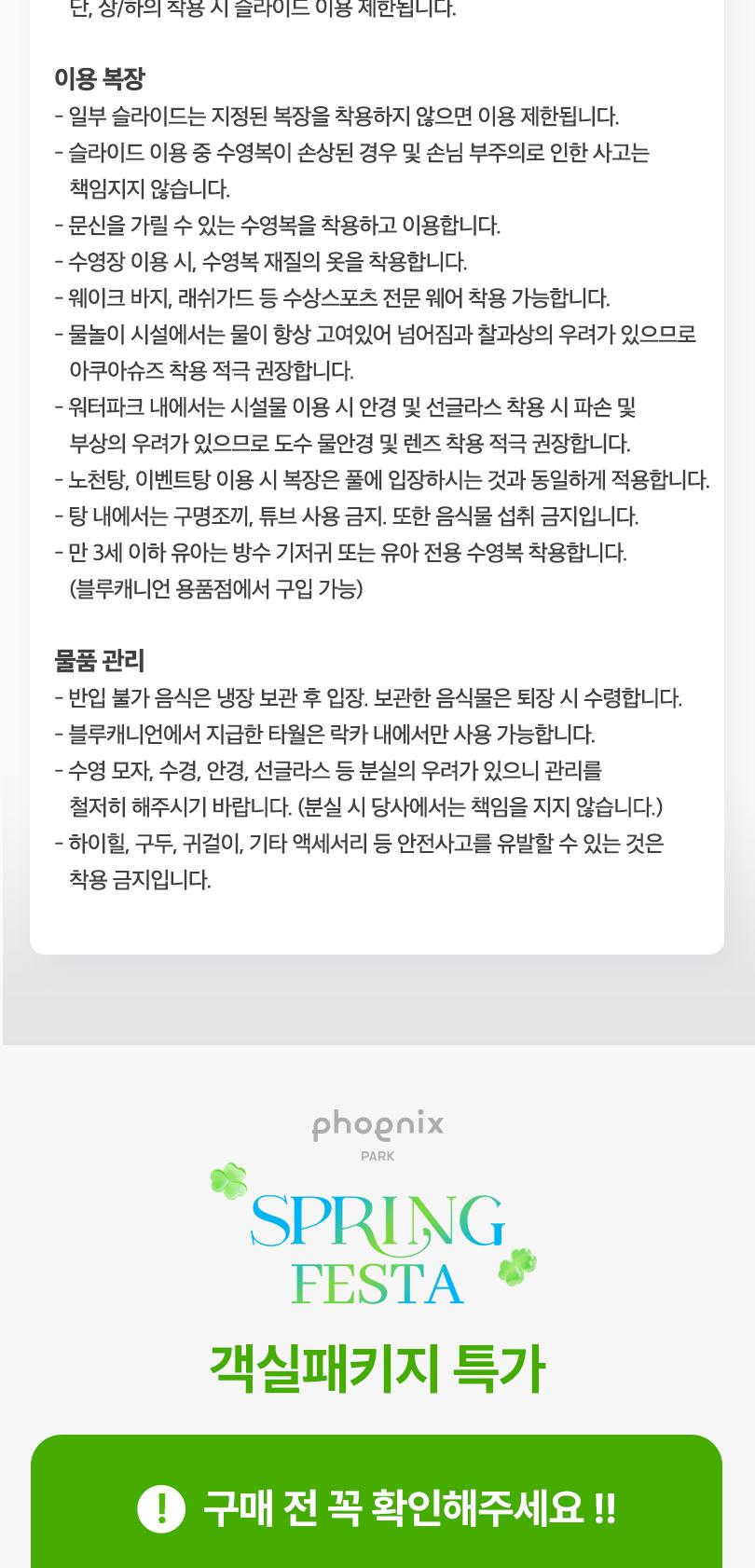 상품 상세 이미지 4