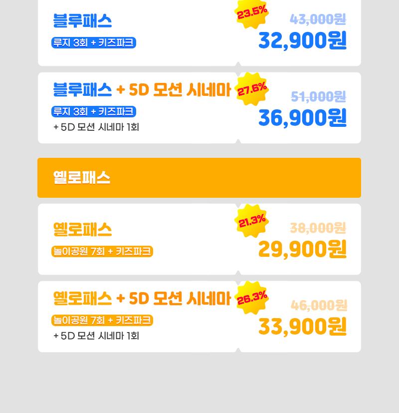 상품 상세 이미지 3