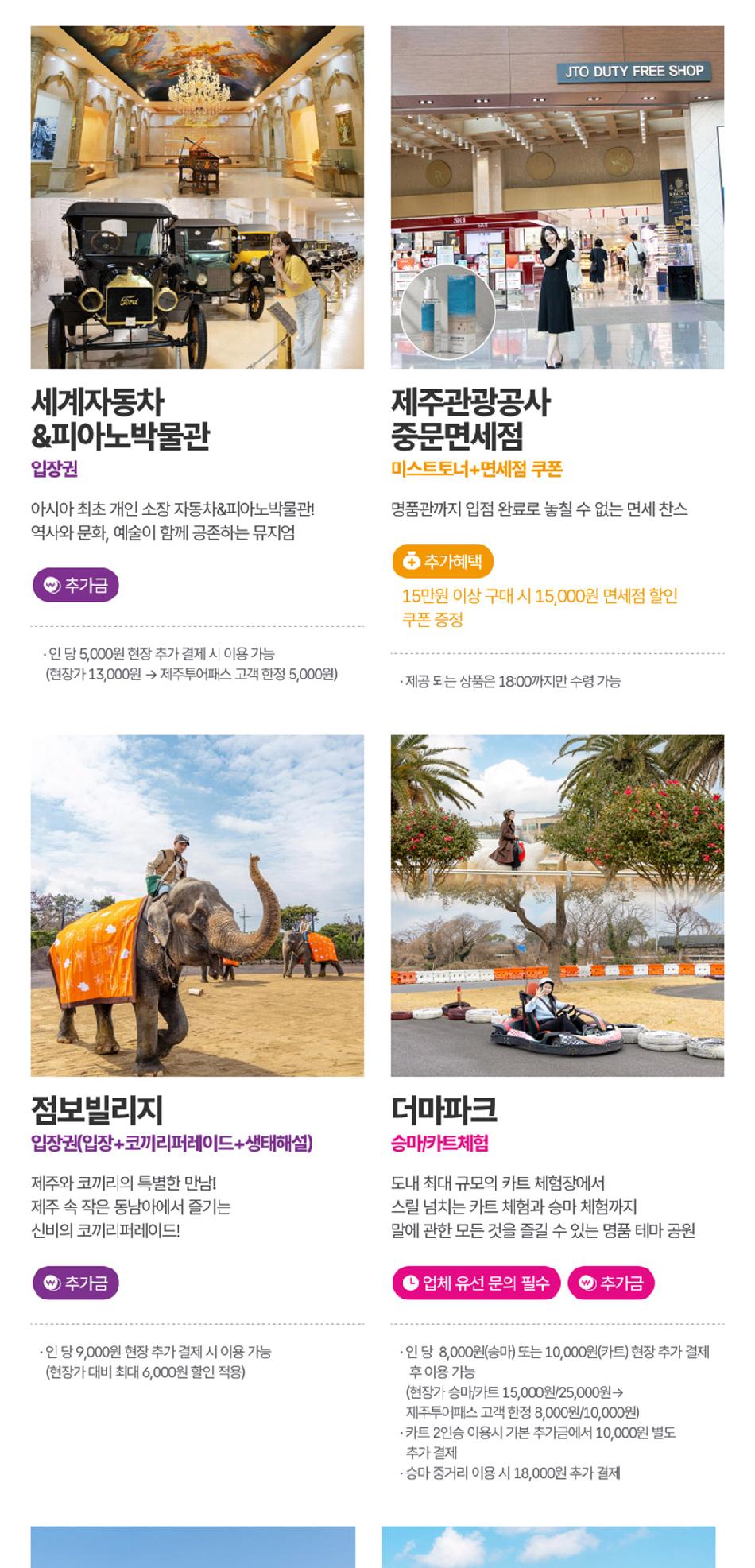 상품 상세 이미지 23