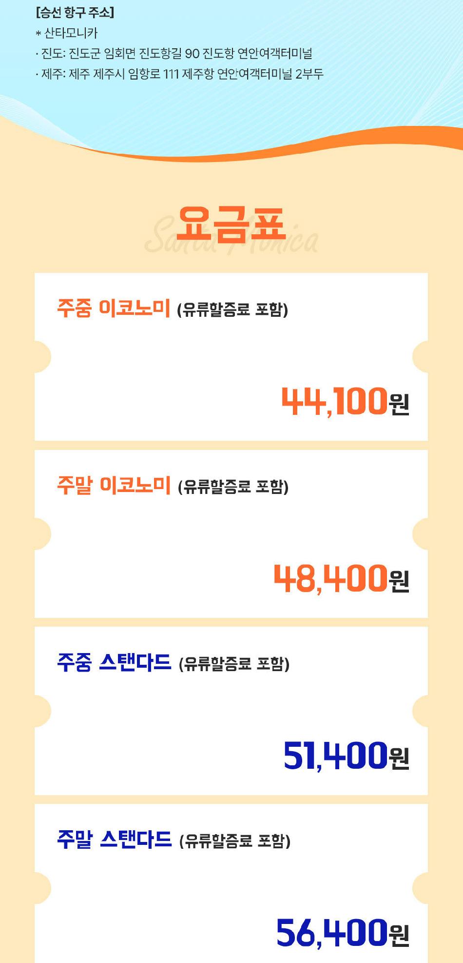 상품 상세 이미지 2