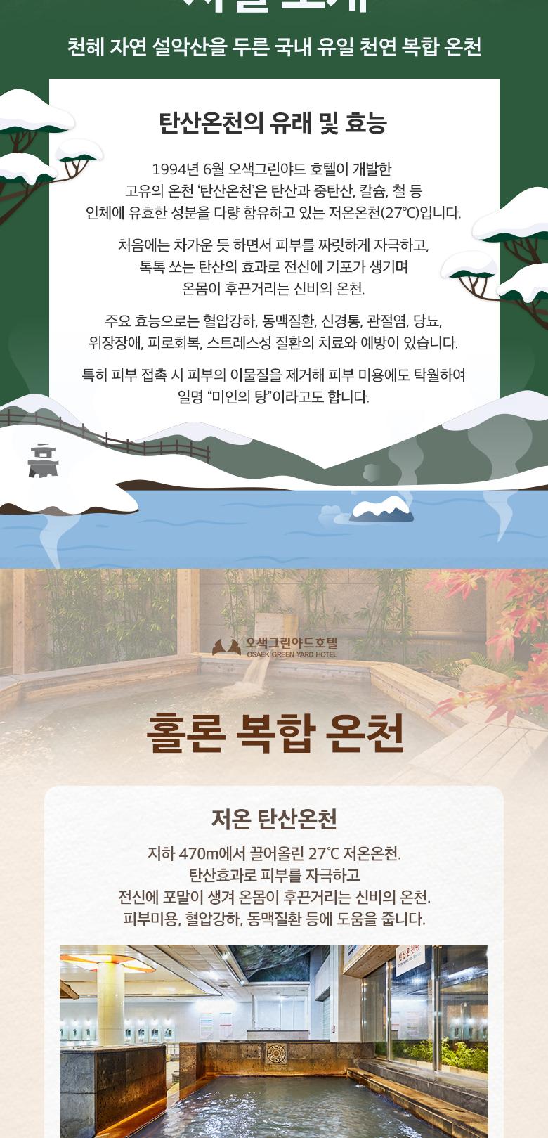 상품 상세 이미지 5