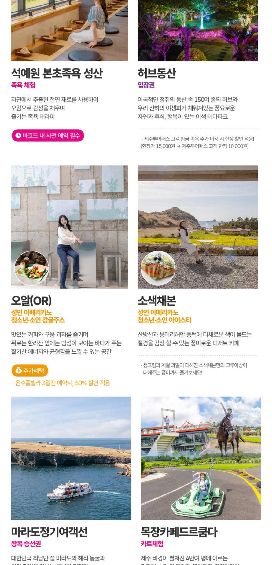 상품 상세 이미지 35