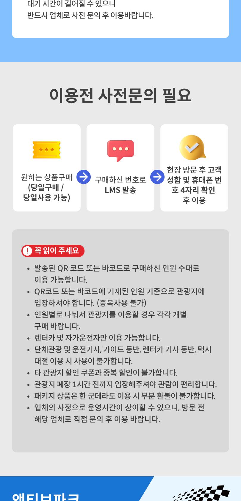 상품 상세 이미지 2