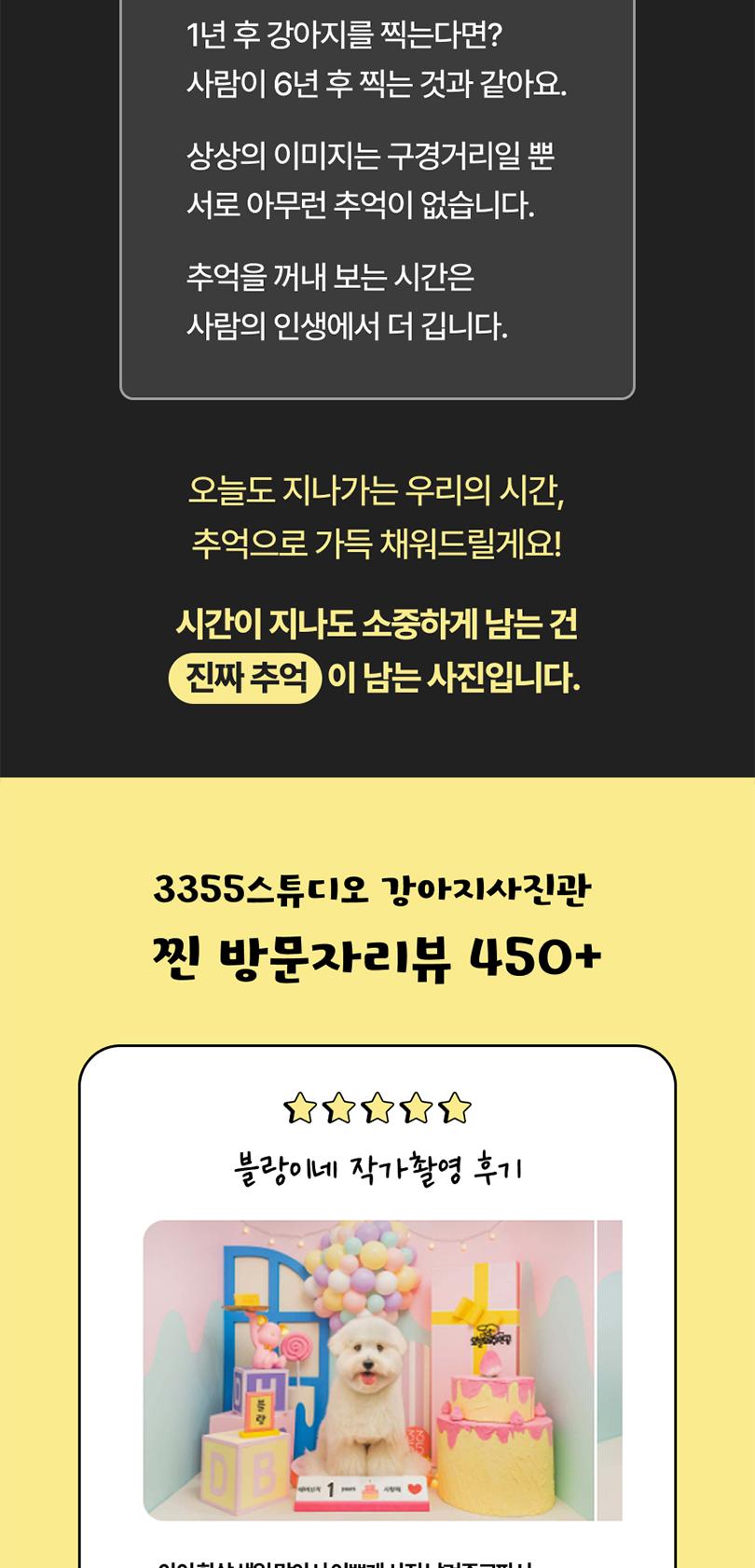 상품 상세 이미지 19