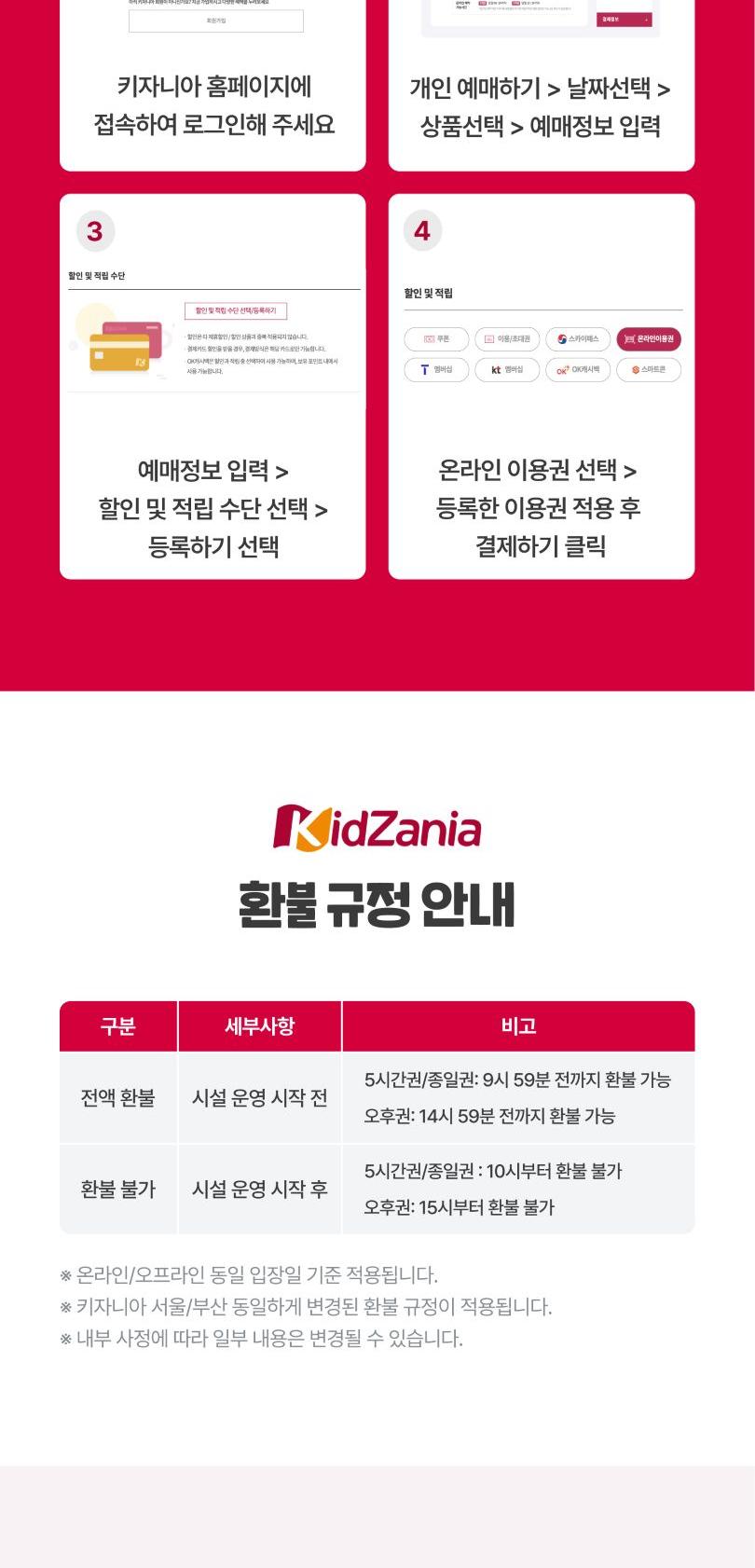 상품 상세 이미지 8