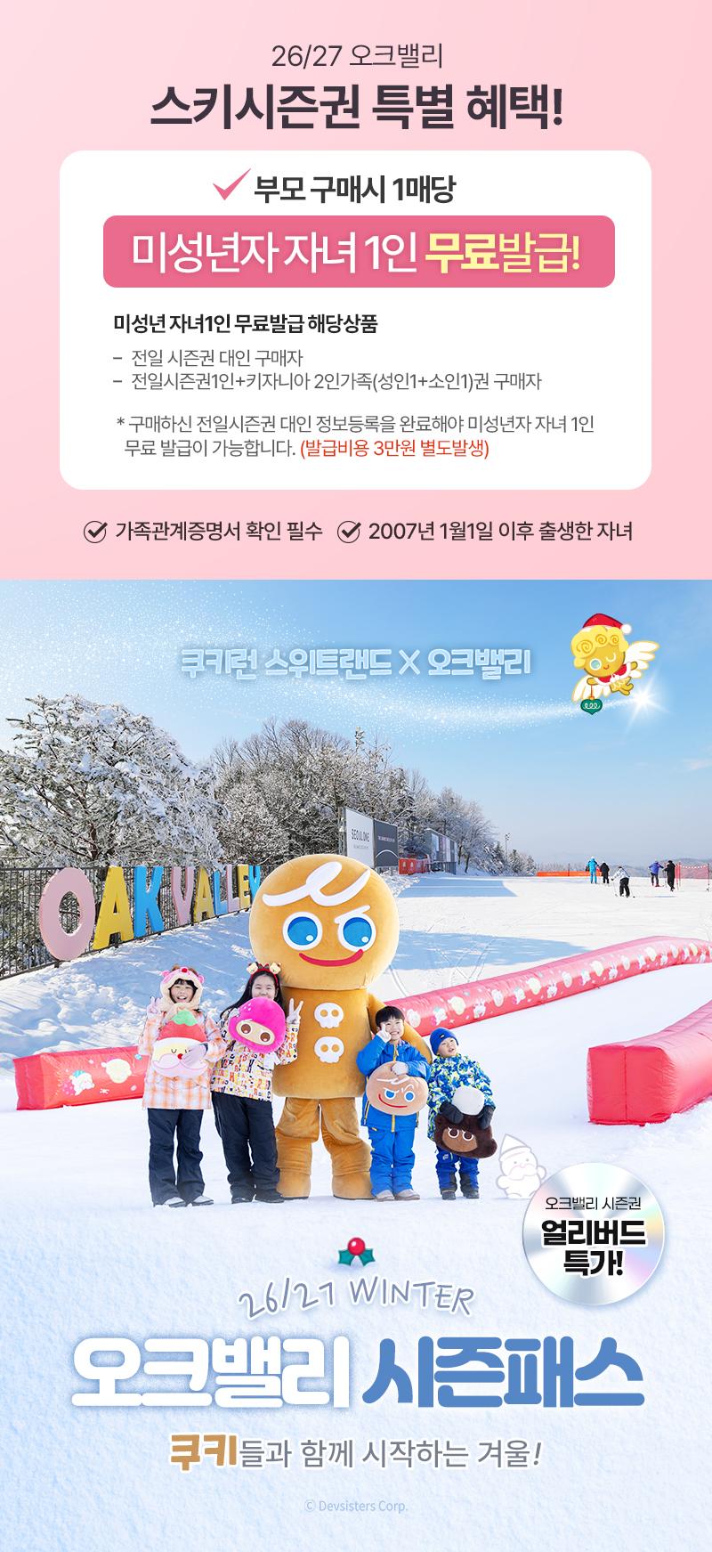 상품 상세 이미지 1