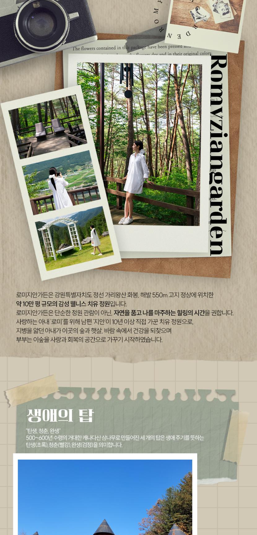 상품 상세 이미지 4