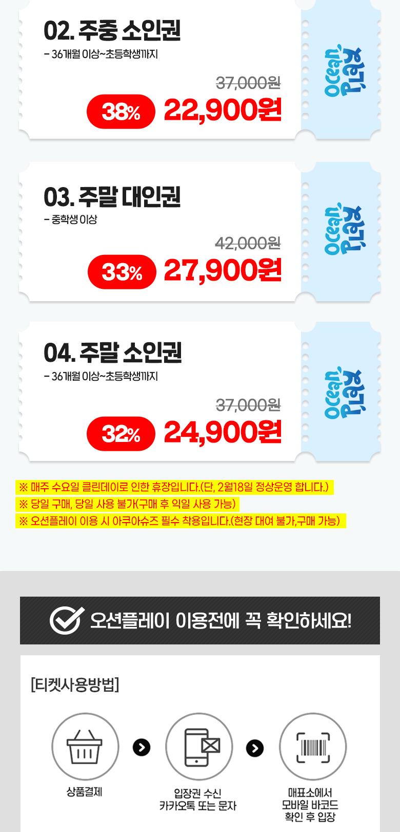 상품 상세 이미지 2