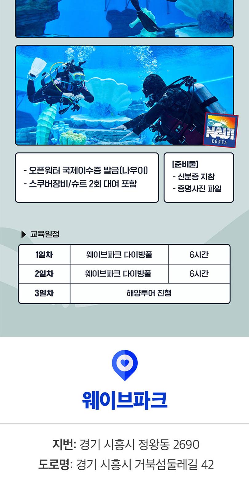 상품 상세 이미지 23