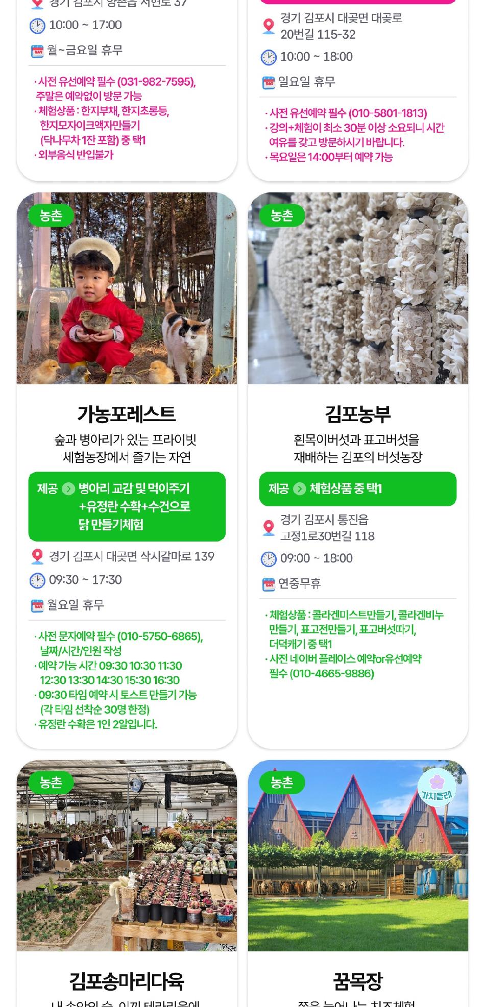 상품 상세 이미지 55