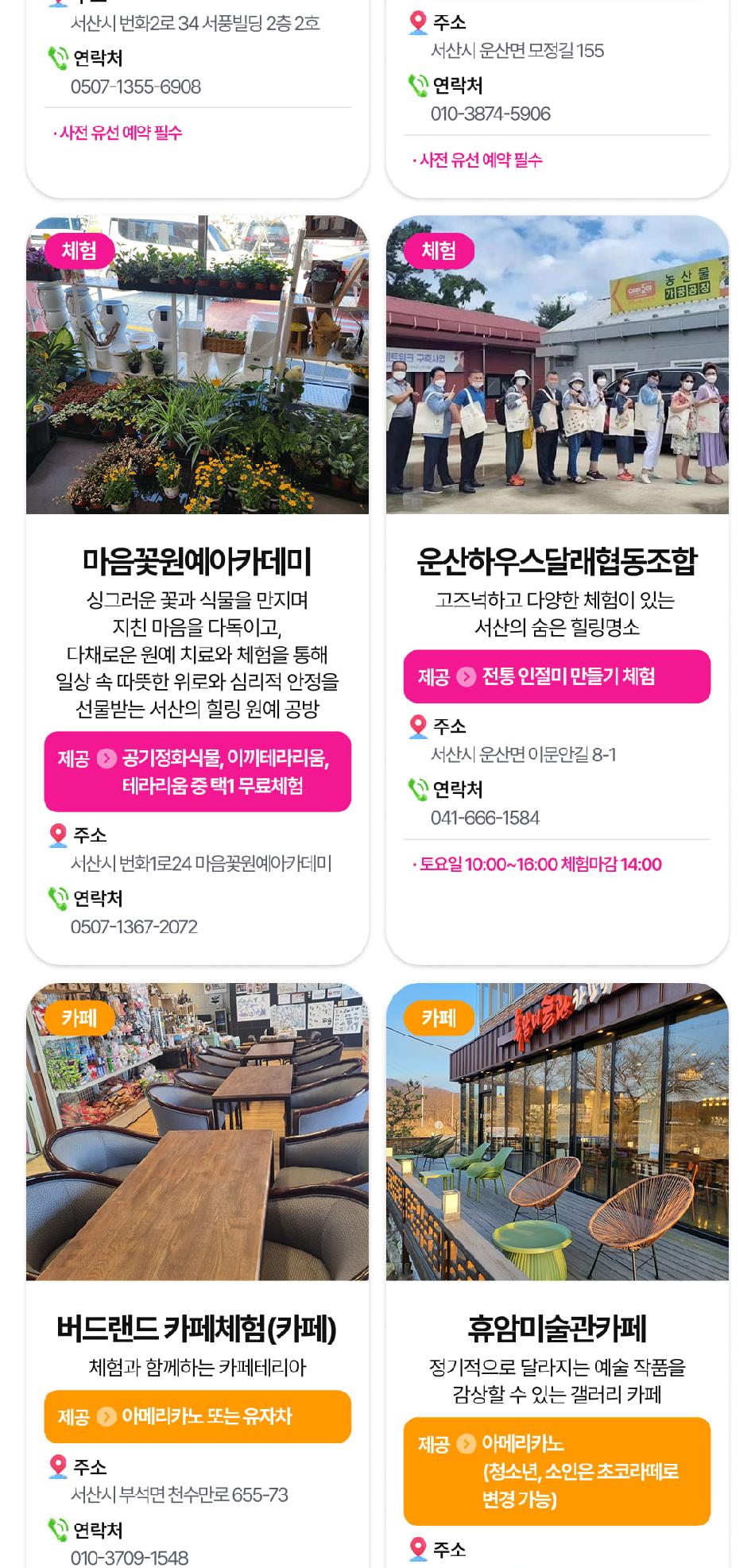 상품 상세 이미지 46