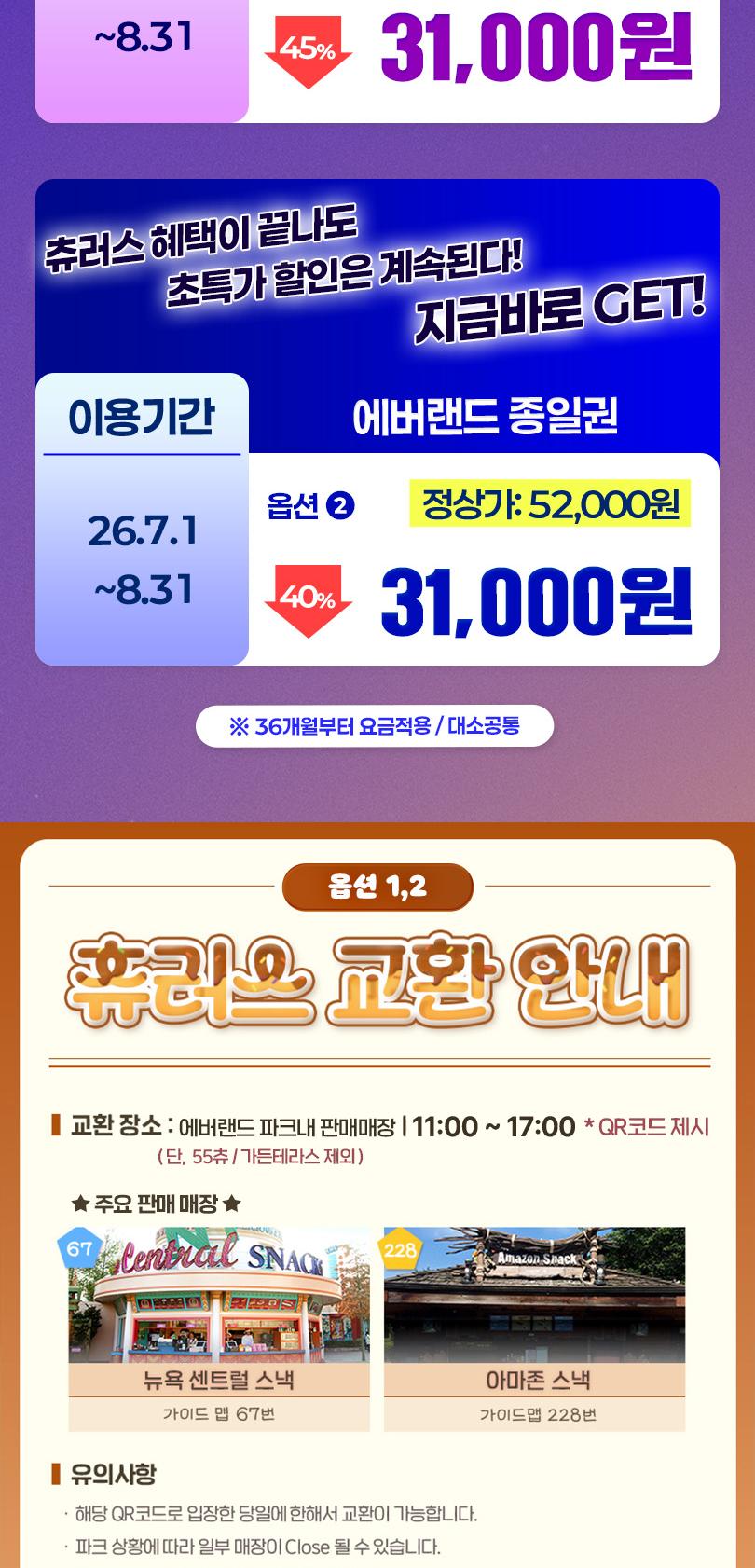 상품 상세 이미지 3
