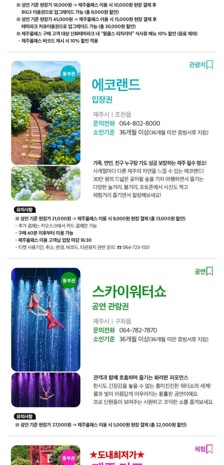 상품 상세 이미지 15