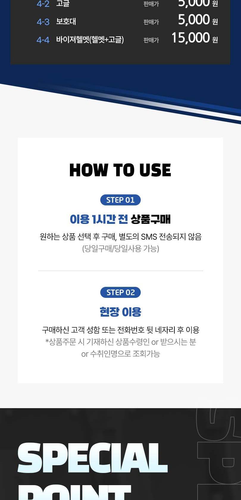 상품 상세 이미지 4