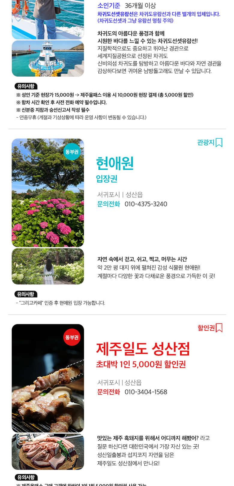 상품 상세 이미지 48