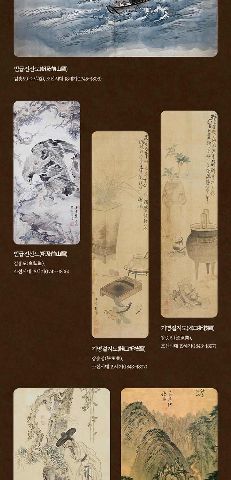 상품 상세 이미지 5