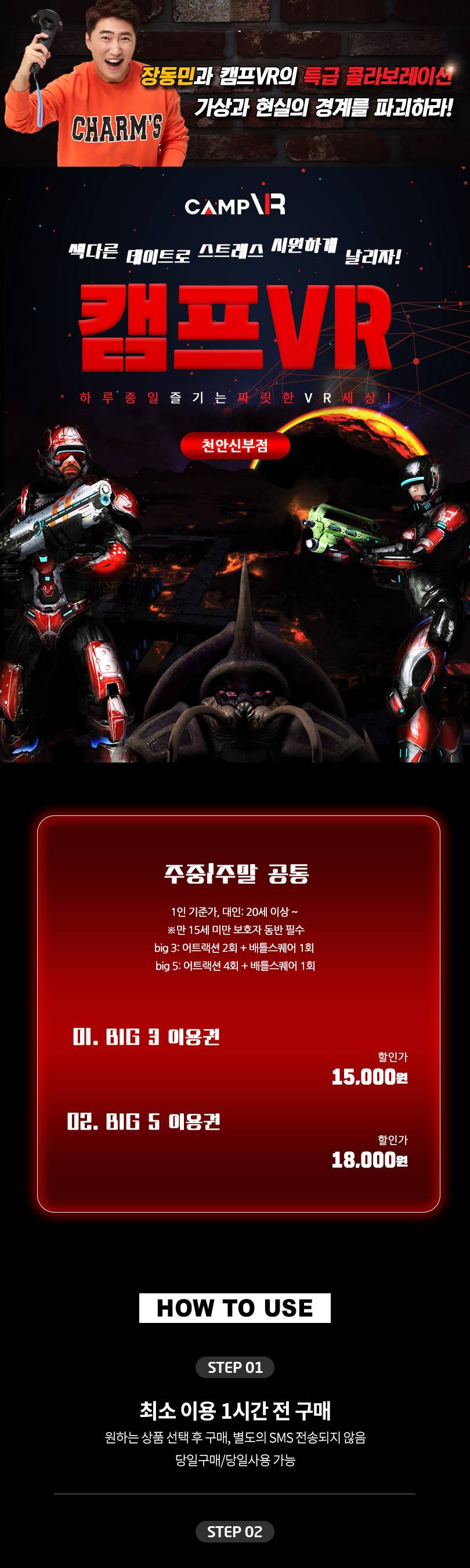 상품 상세 이미지 1