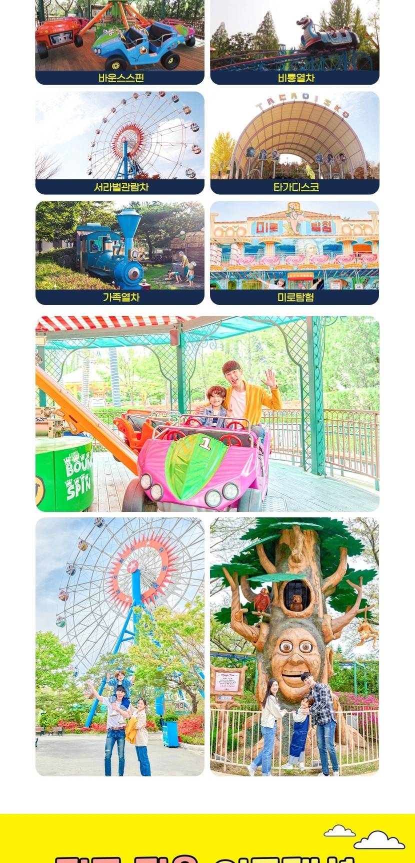 상품 상세 이미지 14