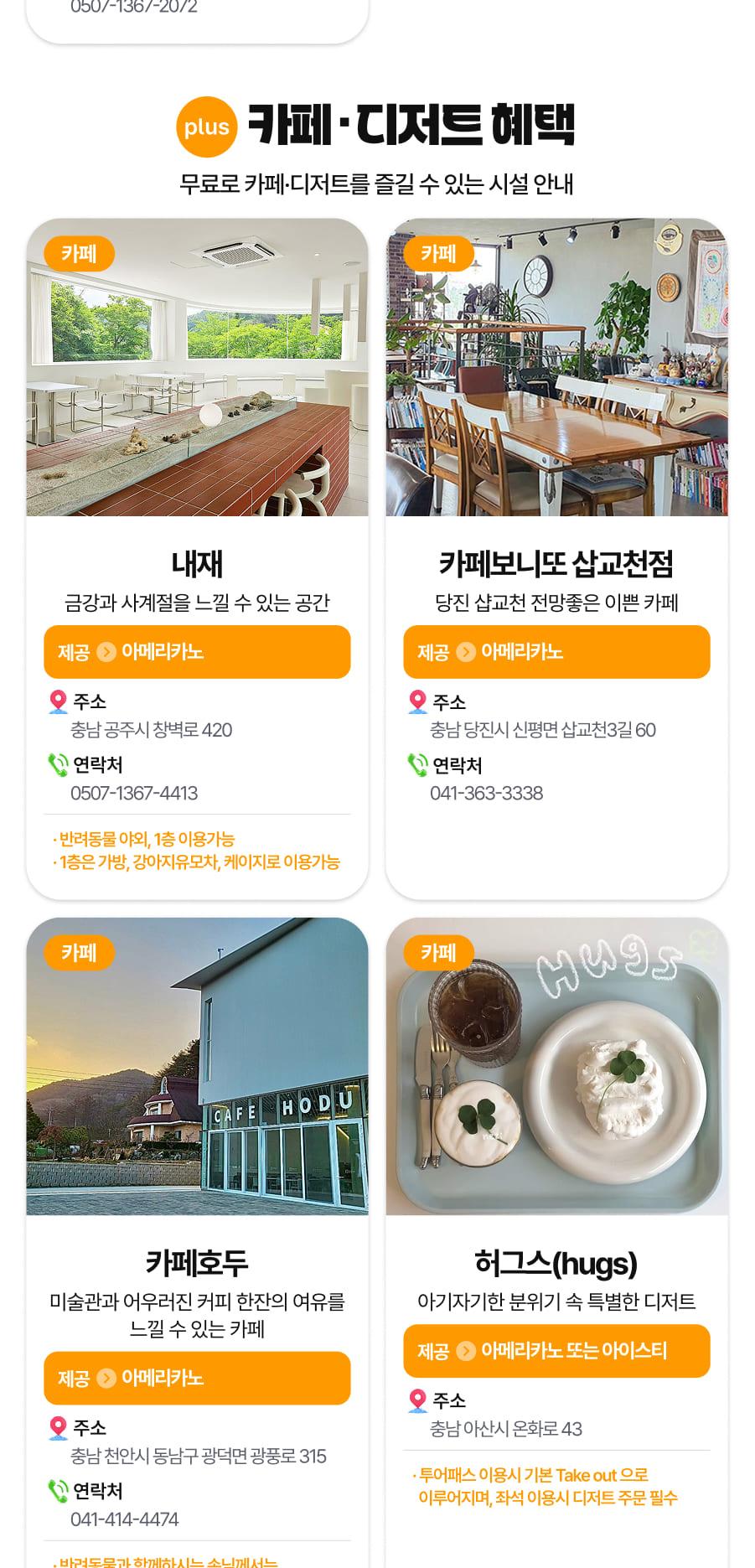 상품 상세 이미지 26
