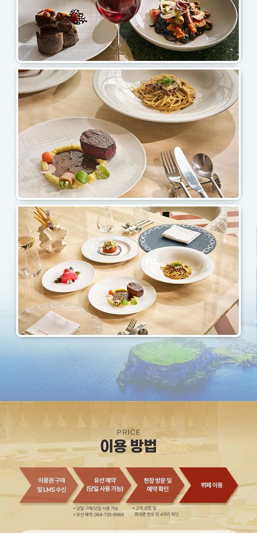 상품 상세 이미지 4