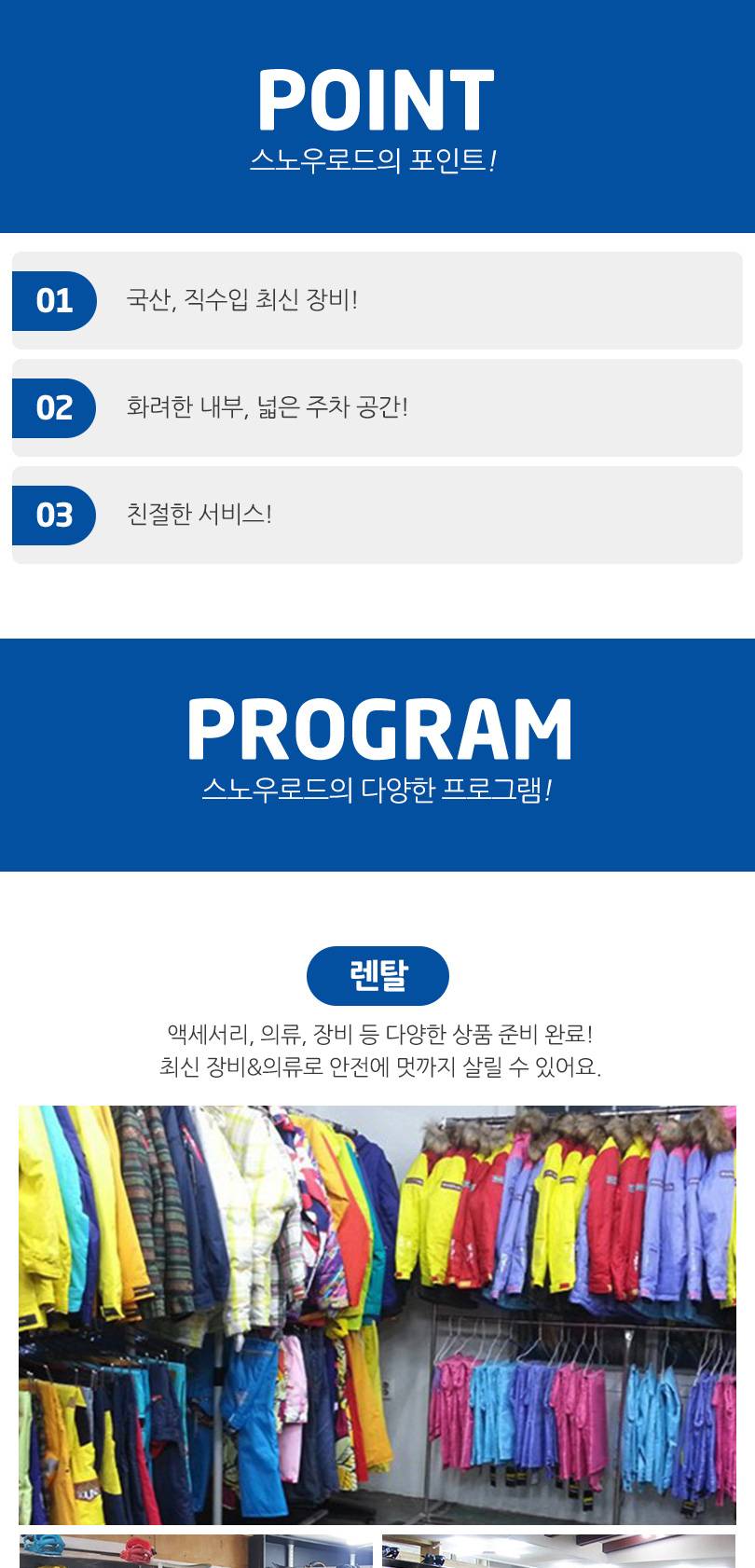 상품 상세 이미지 2