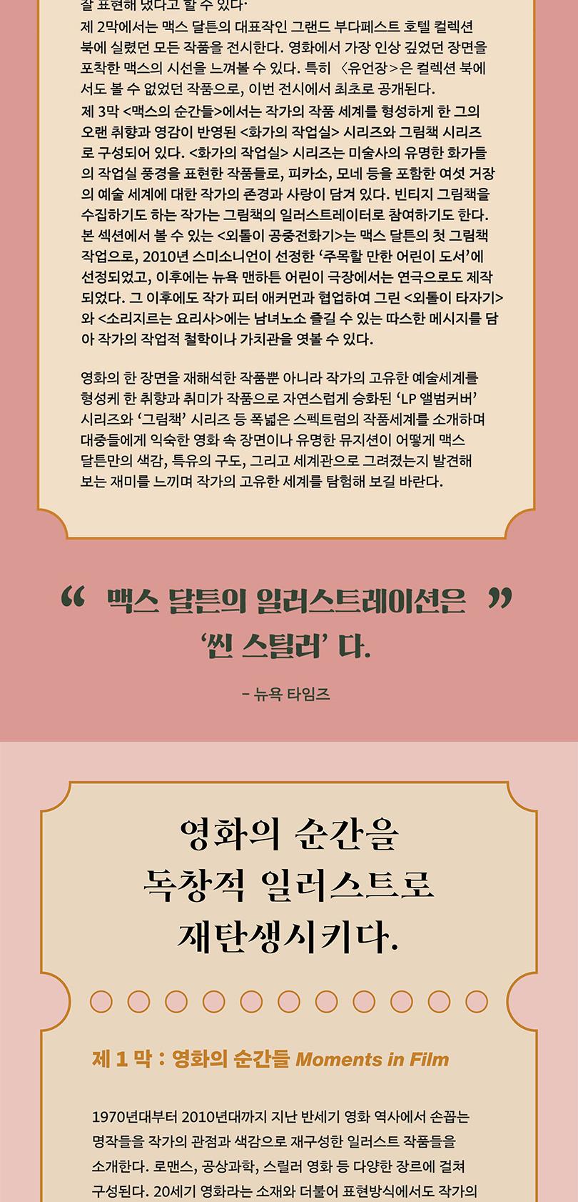 상품 상세 이미지 3