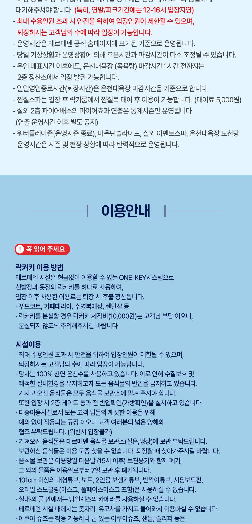 상품 상세 이미지 3