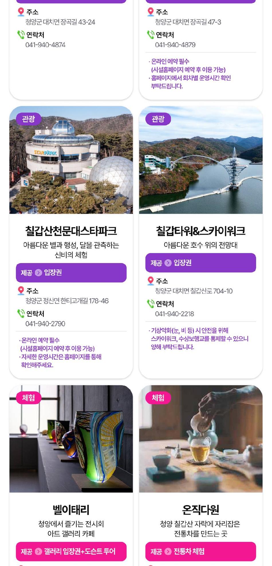 상품 상세 이미지 73