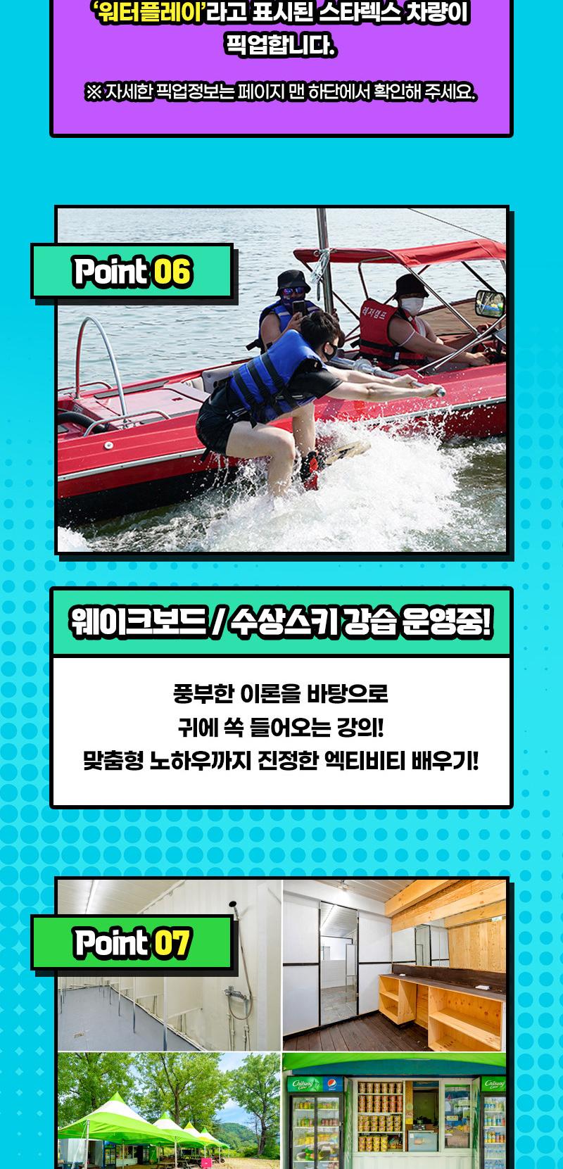 상품 상세 이미지 6