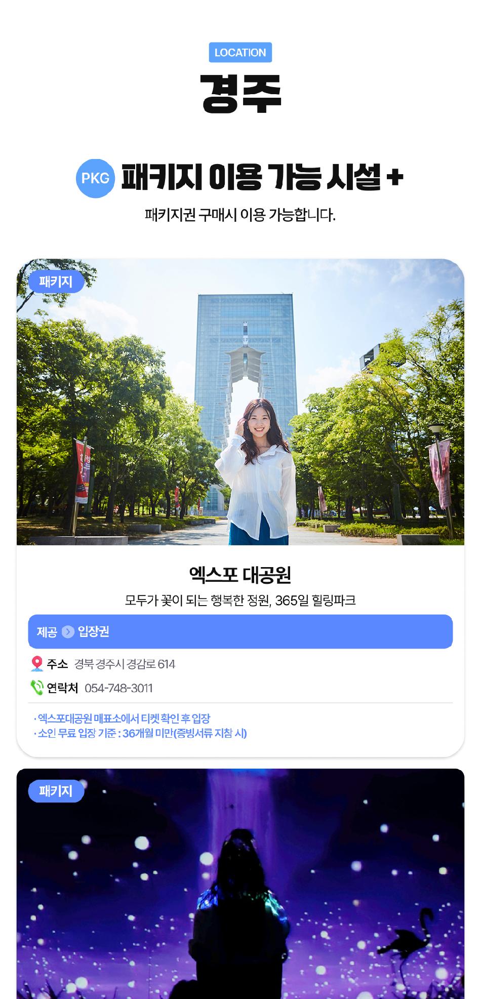 상품 상세 이미지 13