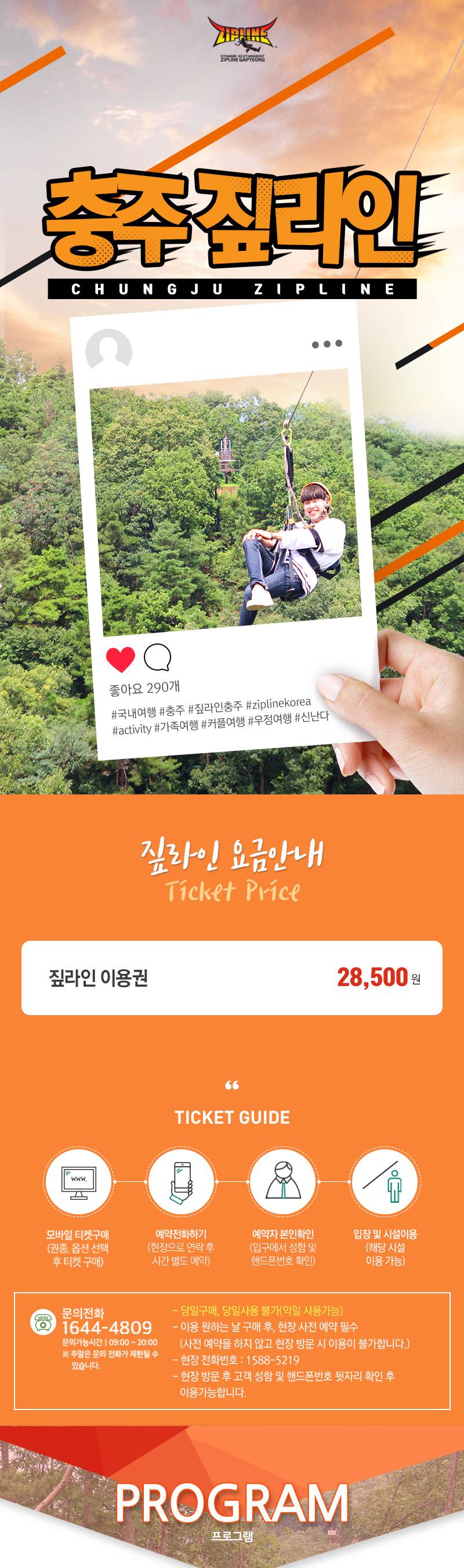 상품 상세 이미지 2