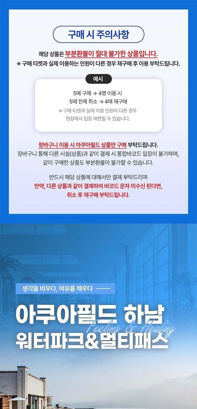 상품 상세 이미지 1