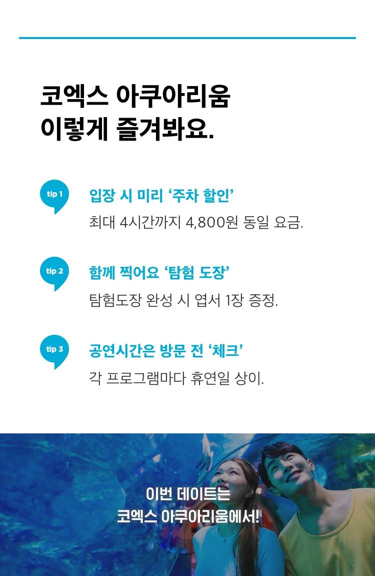 상품 상세 이미지 11