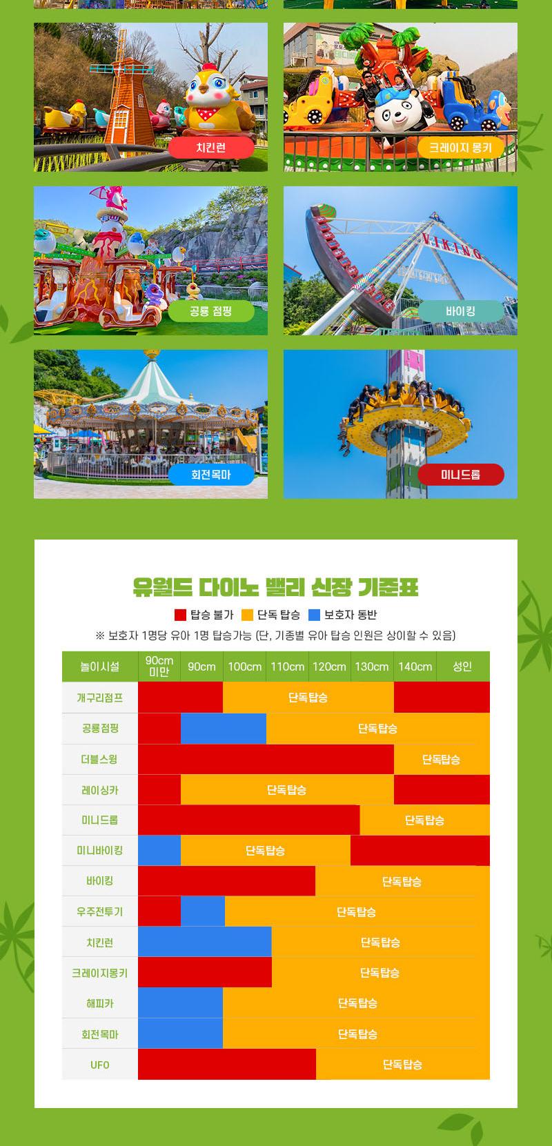 상품 상세 이미지 14