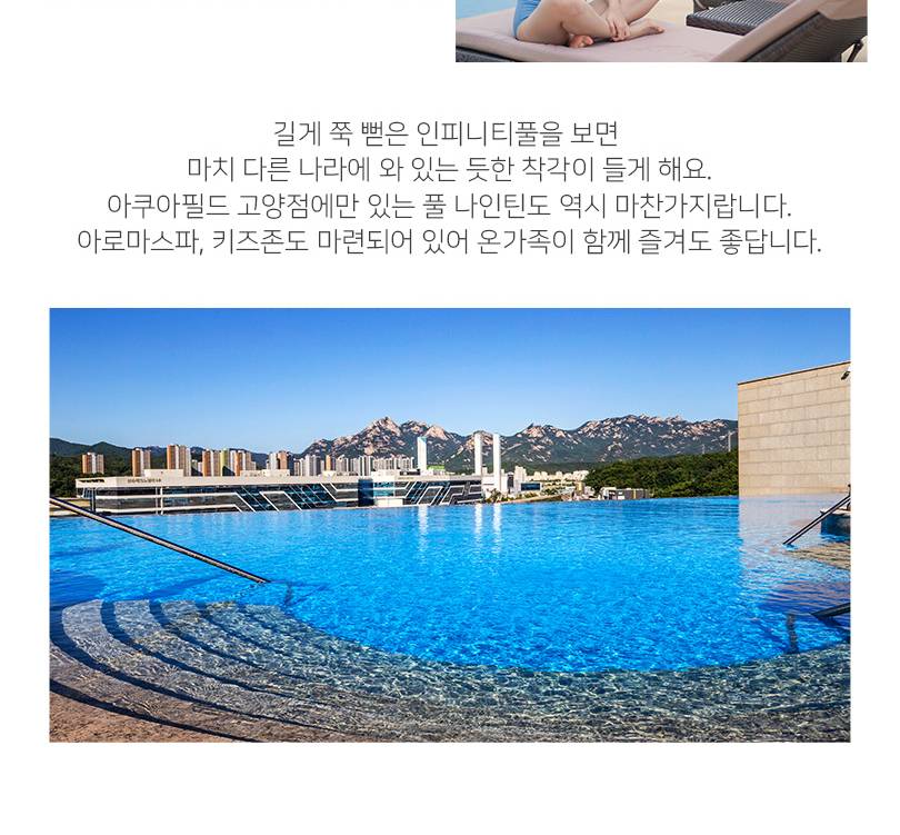 상품 상세 이미지 7