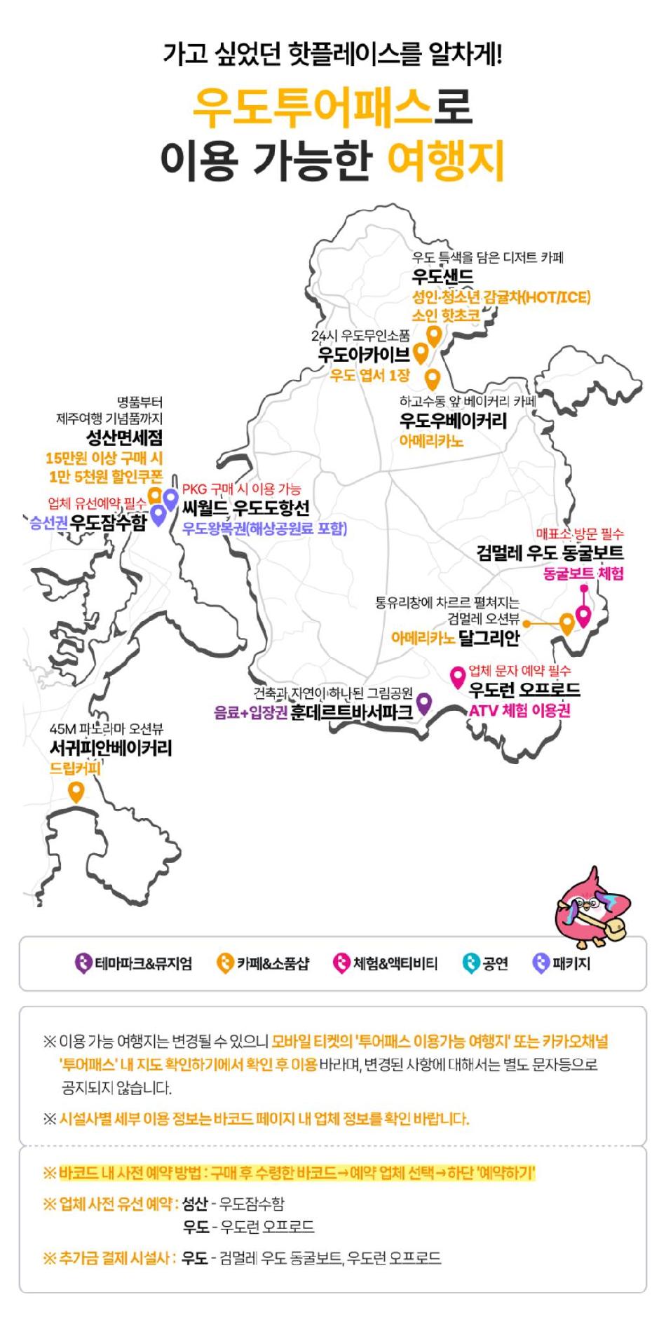 상품 상세 이미지 8