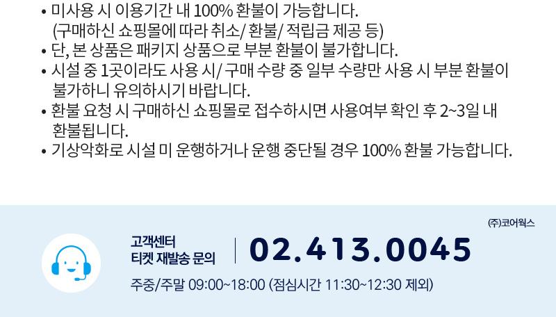 상품 상세 이미지 16