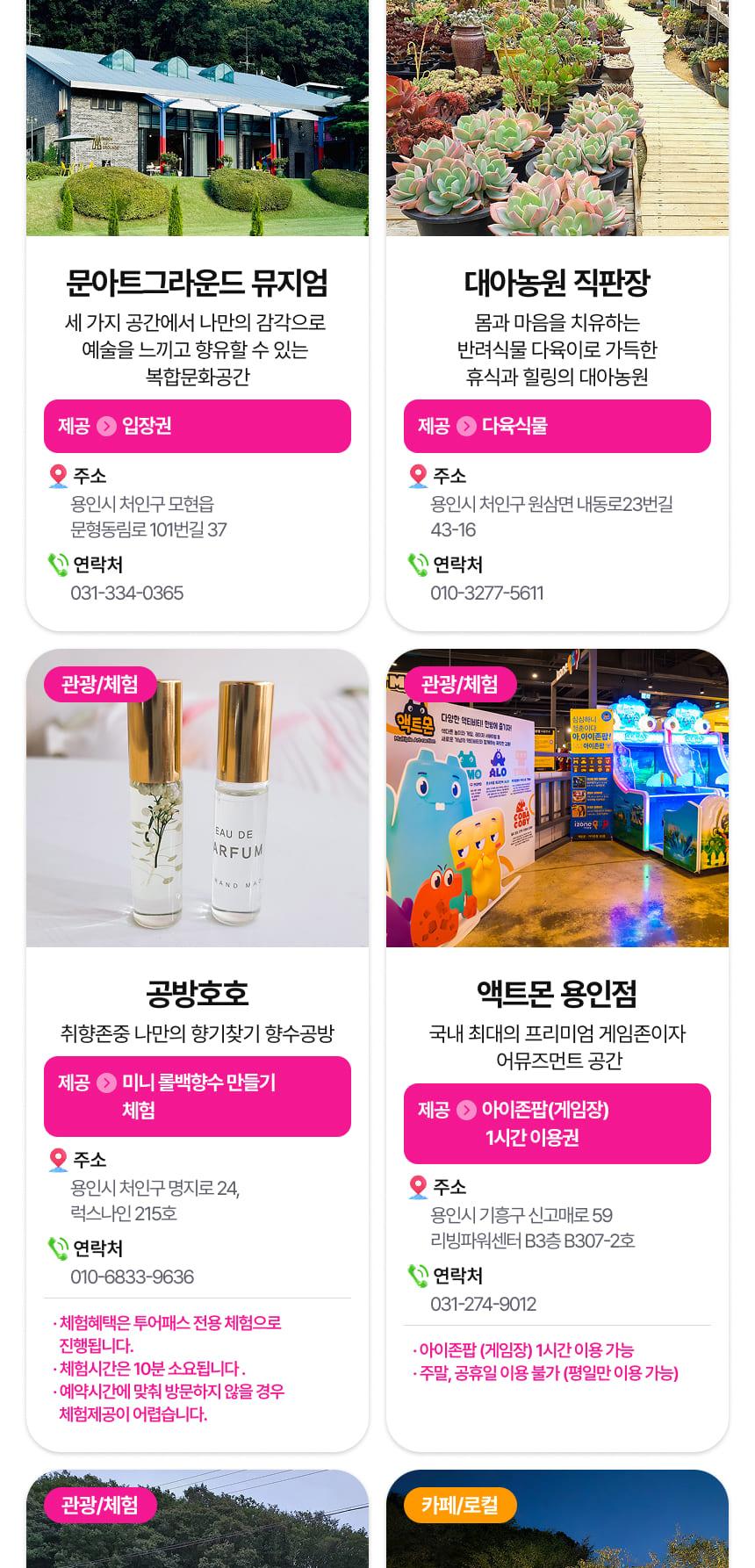 상품 상세 이미지 14