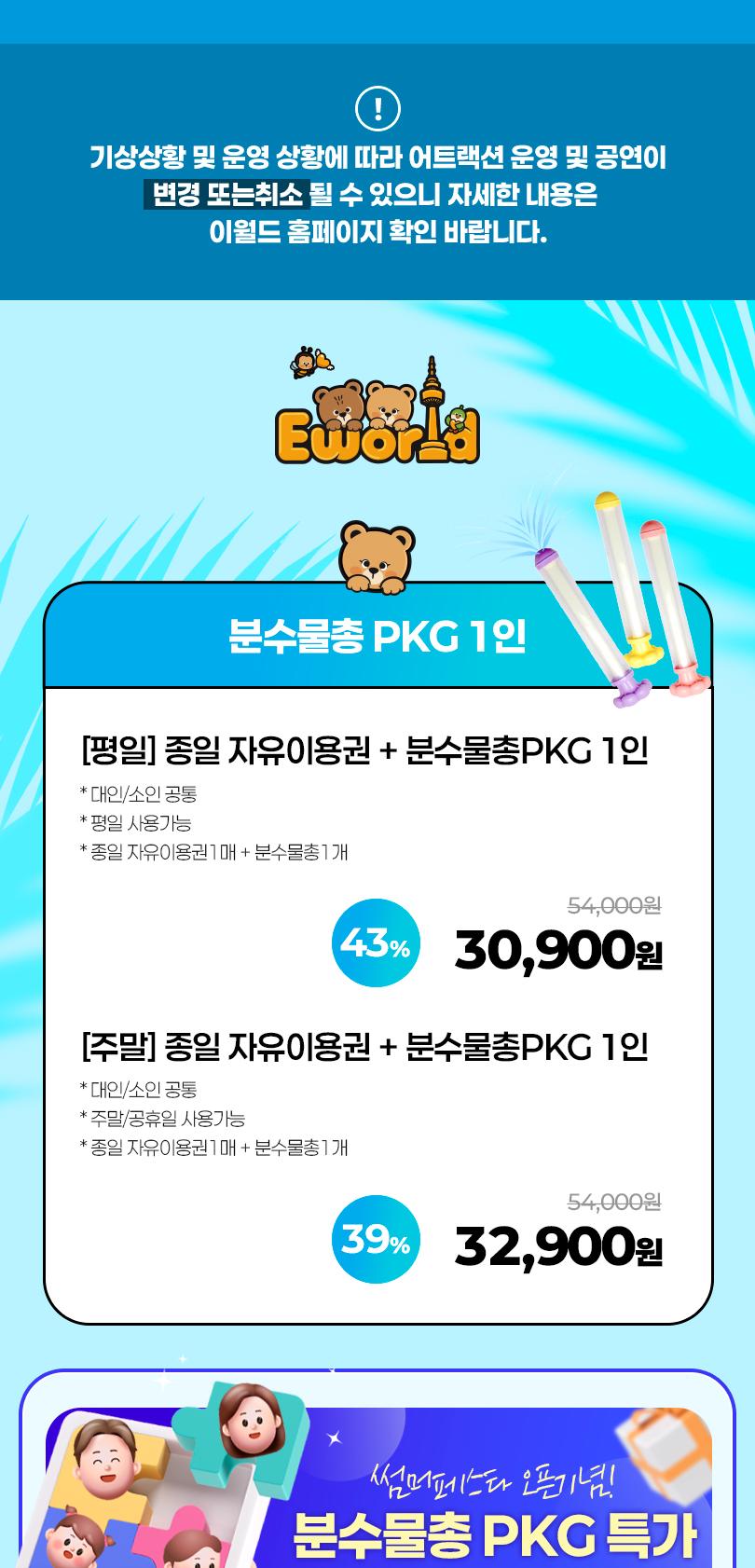상품 상세 이미지 2