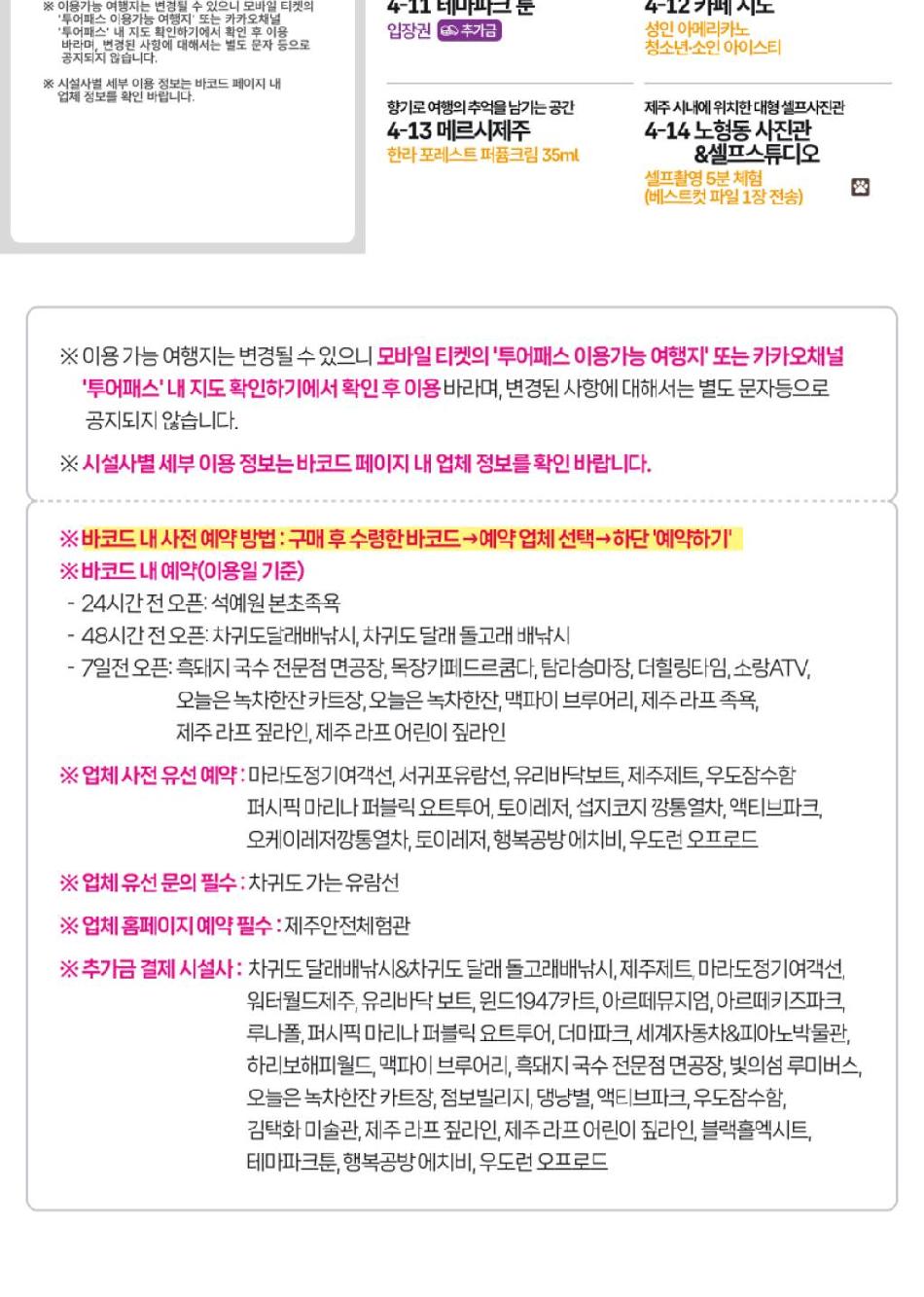 상품 상세 이미지 13