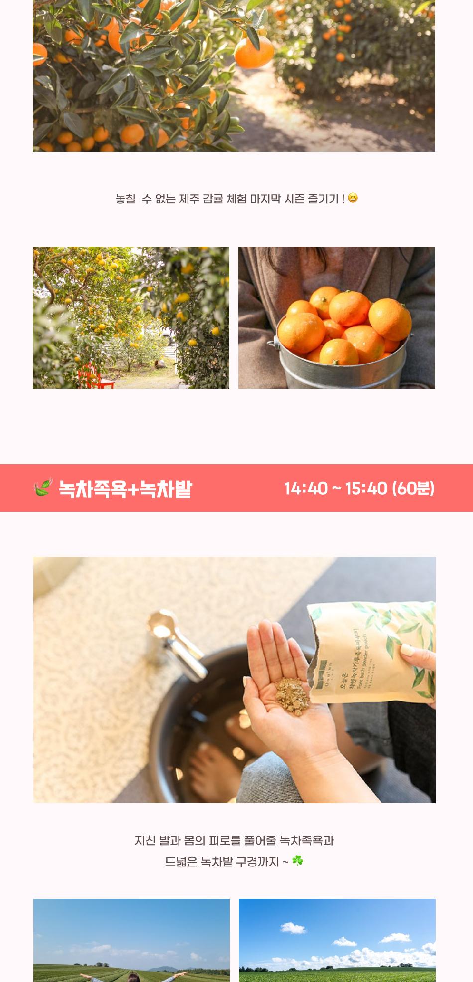 상품 상세 이미지 6